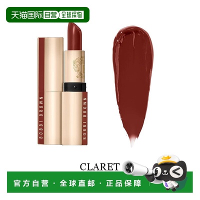 欧洲直邮Bobbi Brown芭比波朗奢金唇膏口红3.5g #CLARET