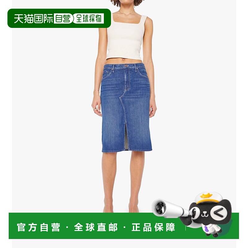 自营motherDitcher Midi Skirt In Do Not Disturb - do not dist