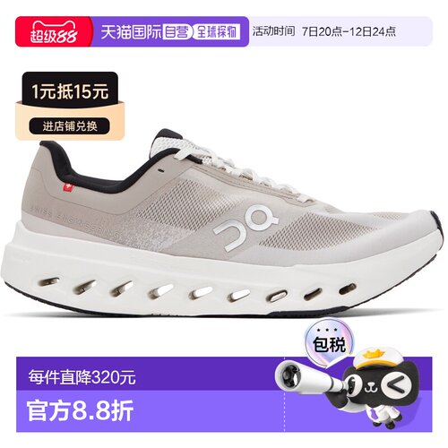 香港直邮On 男士 灰色 Cloudsurfer Next 昂跑运【付后1h可退】