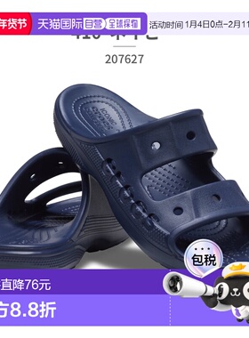 日本直邮 Crocs凉鞋男女款BAYA 207627 001 100 410 crocs 2024春