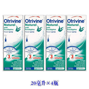 欧洲直邮英国药房Otrivine桉树精油薄荷洗鼻剂4*20ml缓解鼻塞通鼻