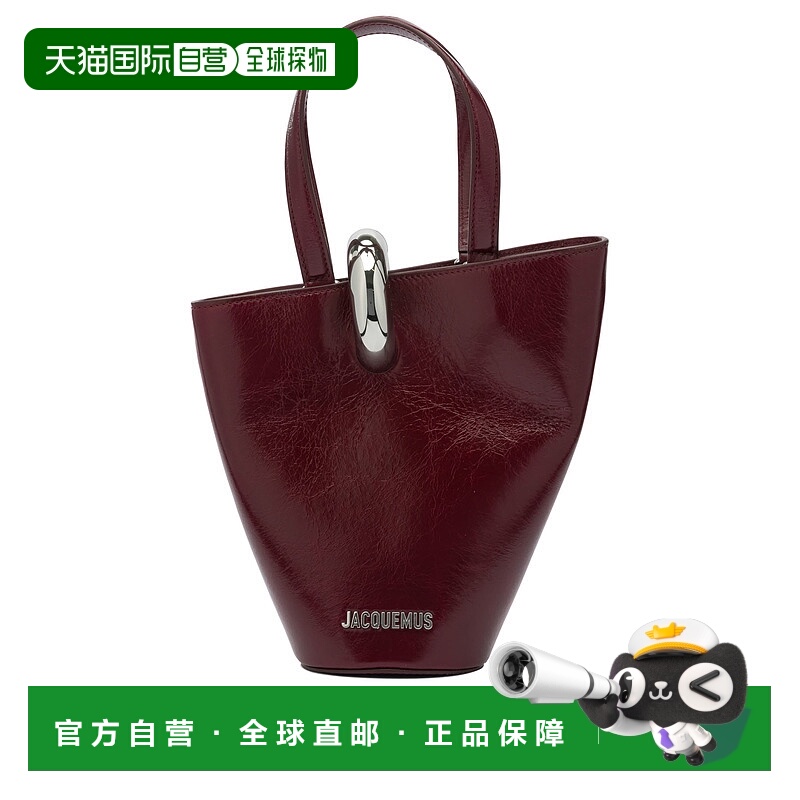 1h可退 香港直邮潮奢 Jacquemus 女士 