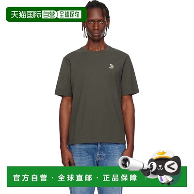 1h可退 香港直邮MAISON KITSUNE 男士 棕色 Dreaming Fox Comfort