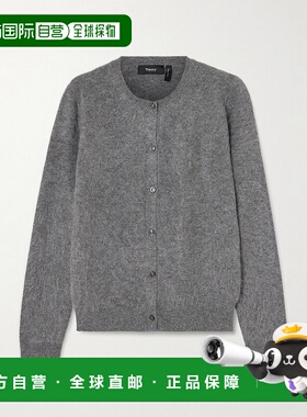 1h可退 香港直邮THEORY 希尔瑞 女士 磨毛羊绒针织开衫 P1018725Q