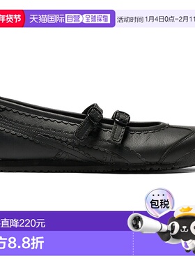 日本直邮Onitsuka Tiger MEXICO 66 TGRS 1182A660_001鬼塚虎拖鞋