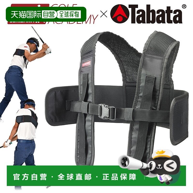 日本直邮TEAM SERIZAWA×Tabata Golf 共同开发 TS Complete Swin