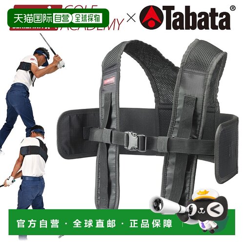 日本直邮TEAM SERIZAWA×Tabata Golf 共同开发 TS Complete Swin