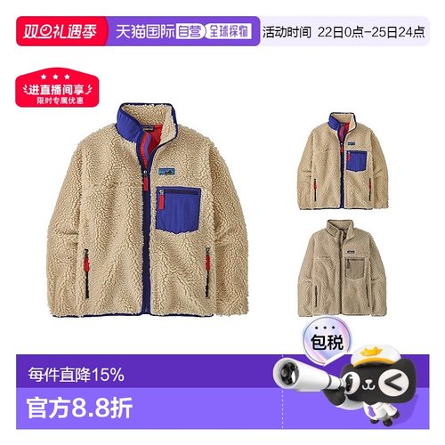 香港直邮巴塔哥尼亚/Patagonia抓绒外套Retro-X徽标高领长袖时尚