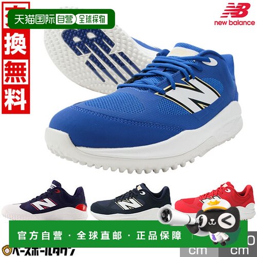 日本直邮New Balance 3000V7 Turf 2E T3000 TR7 成人棒球训练鞋2