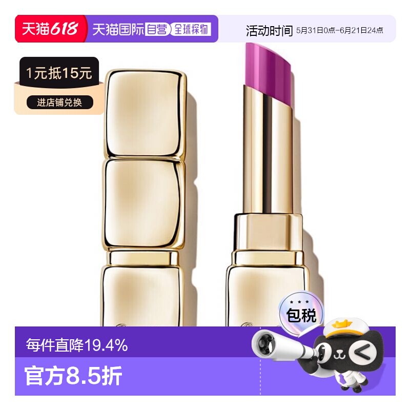 日本直邮kiss-kiss唇膏 3.2g 809正品娇兰滋润保湿蜂蜜润唇膏