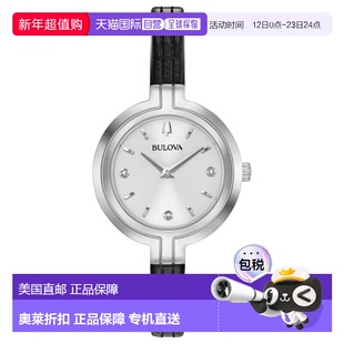 自营Bulova Men's Rhapsody White Dial Watch - white 美国奥莱