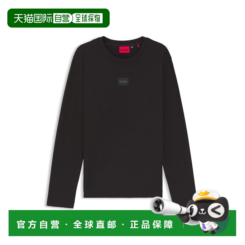 自营hugo bossLogo-label pyjama T-shirt in a cotton blend - b