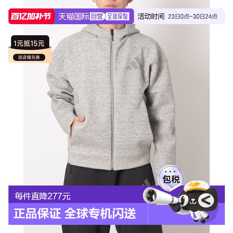 日本直邮阿迪达斯男士 ZNE Premium 全拉链连帽衫 (JW4752)中灰色