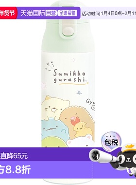 【日本直邮】San X水壶 不锈钢壶 一键式 角落生物图470mlKA24401