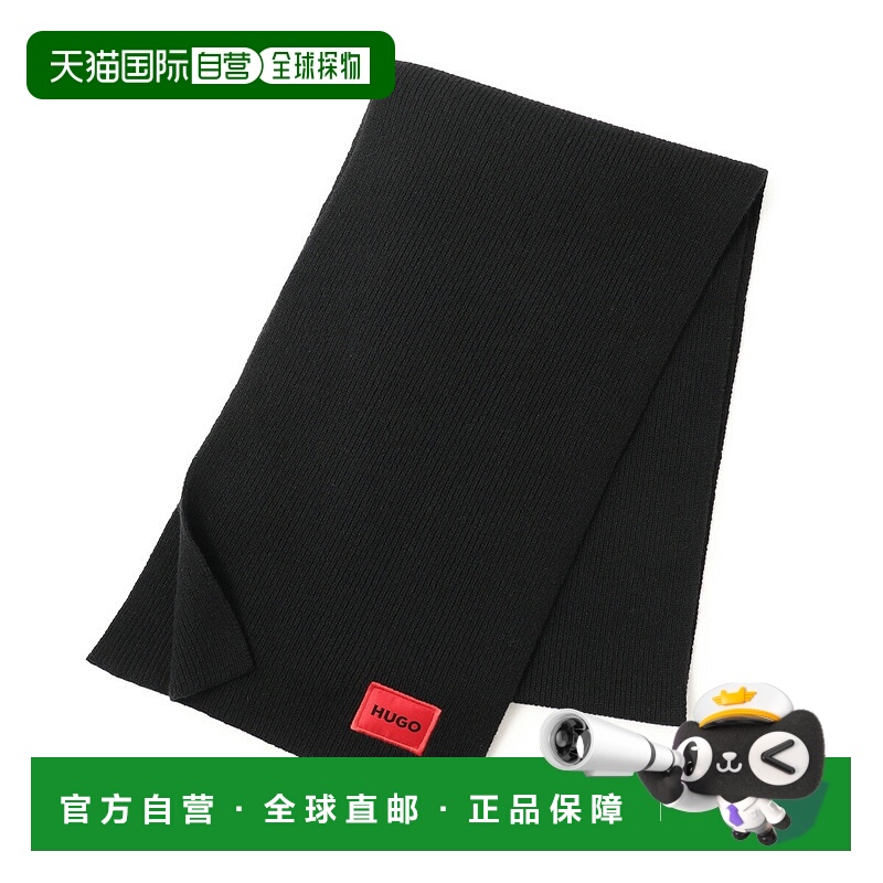 日本直邮Hugo Boss 男士 Zaff 6 围巾黑色（5049602010251113001[