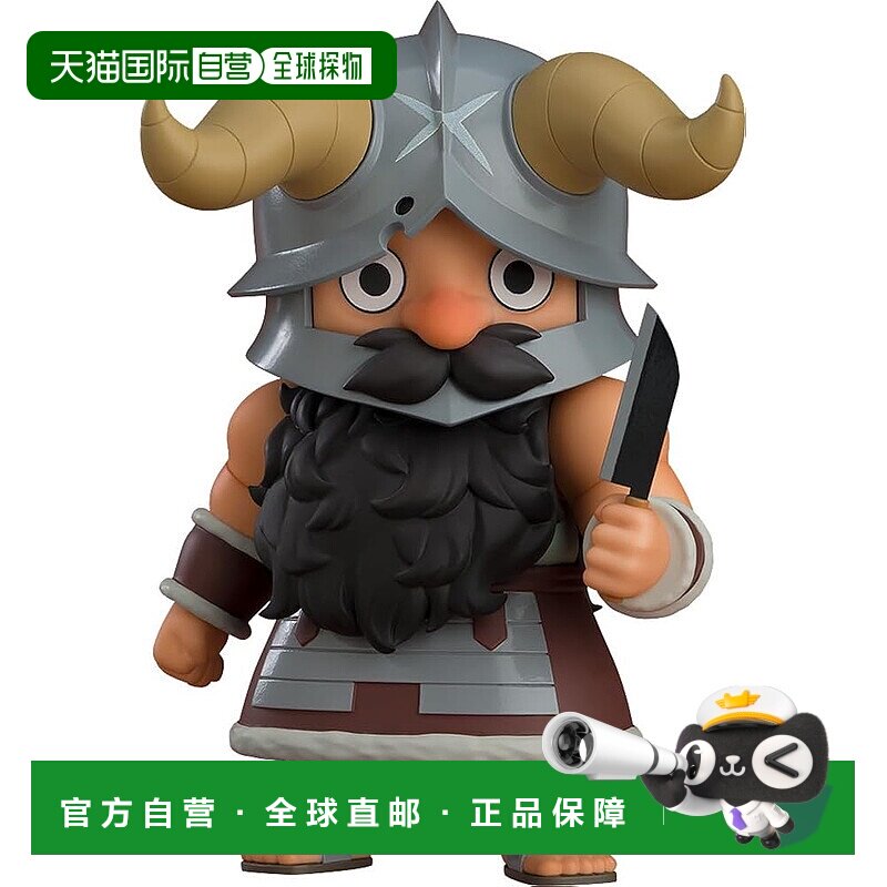 【日本直邮】粘土人 地下城厨娘 非比例塑料涂装可动人偶