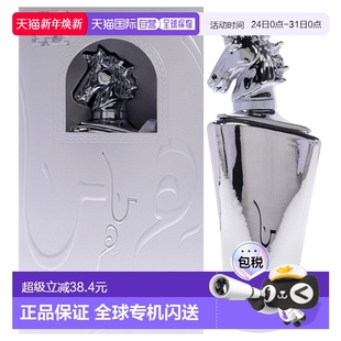 100ml正品 美国直邮Lattafa拉塔法马希尔传承男士 香水EDP