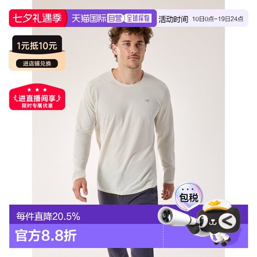 自营欧洲直邮Arc'teryx 始祖鸟 Cormac Crew 男士徒步运动长袖套T