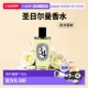 欧洲直邮Diptyque蒂普提克 圣日尔曼大道34号喷雾香水150ml正品