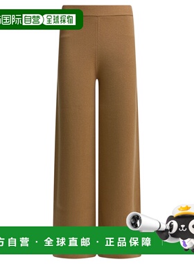 1h可退 香港直邮潮奢 MaxMara 麦斯玛拉 女士 裤子 2521336012JUD