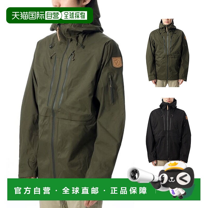 韩国直邮Fjallraven北极狐Keb Eco Shell防水户外夹克男款82411