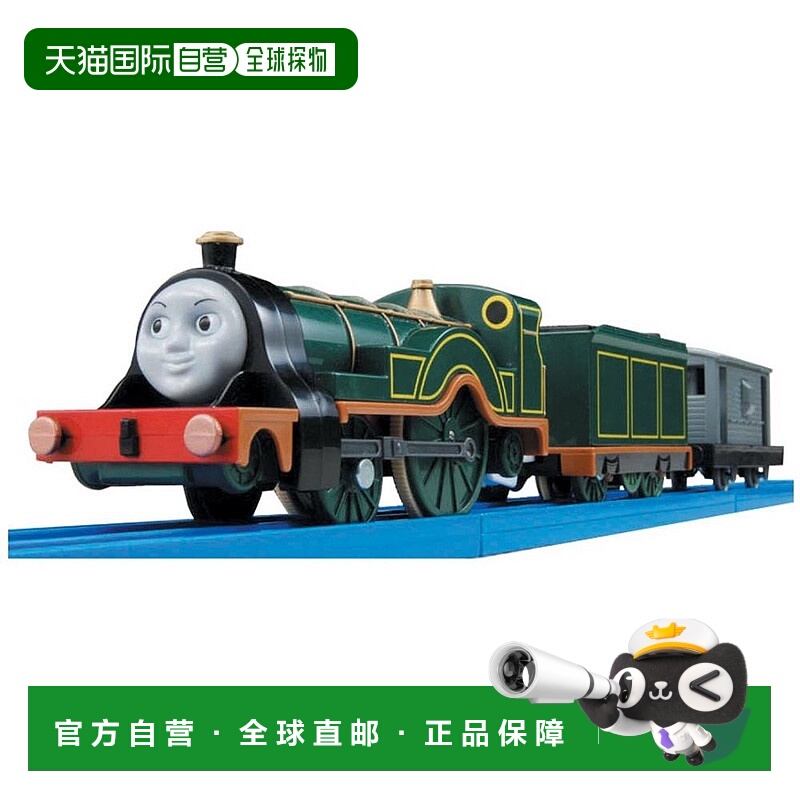 日本直邮TAKARA TOMY多美宝和Tomy Plarail托马斯TS 13艾米丽