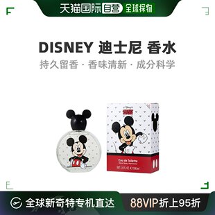 精美适用100ml 美国直邮Disney迪士尼中性淡香水EDT清新独特包装