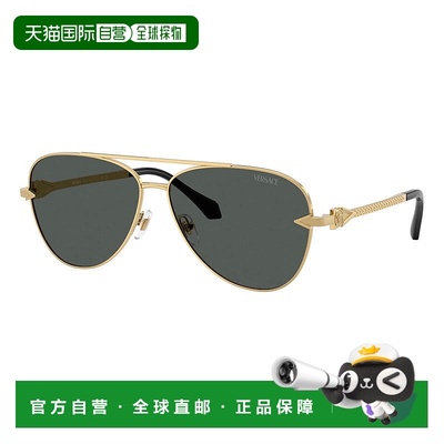 自营Versace Sunglasses Aviator Full Rim, Gold Frame And Dark
