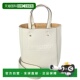 美国奥莱 Choo 自营Jimmy Leather Lenny Small white Tote