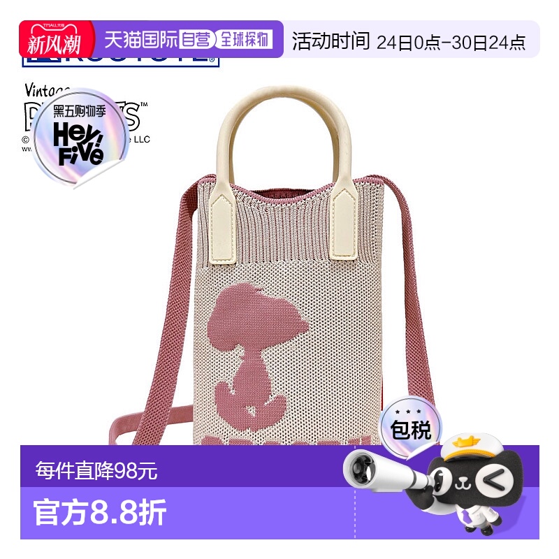日本直邮ROOTOTE 手提包 IP.BR 硅胶手柄 Peanuts 9E 858601