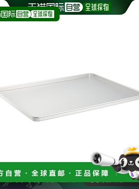 【日本直邮】AKAO 方形料理盘盖 大用 AGY08001