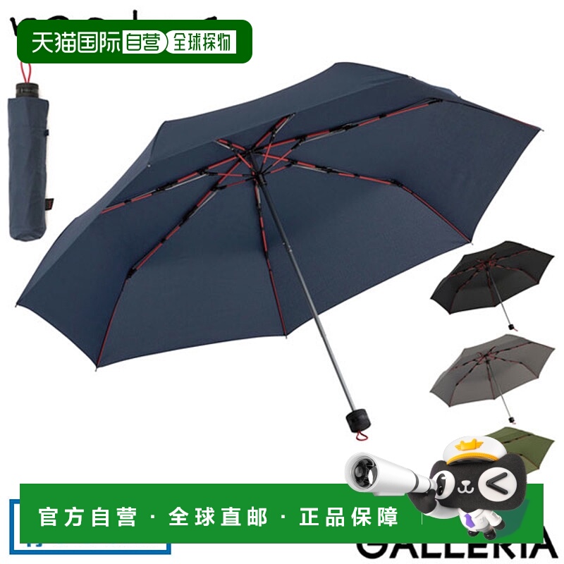 日本直邮Mabu Strength Mini R 折叠伞60厘米7根伞骨半自动收伞手