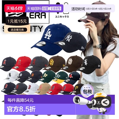 日本直邮New Era 9TWENTY 920 棒球帽 - 洋基队 道奇队 教士队MLB