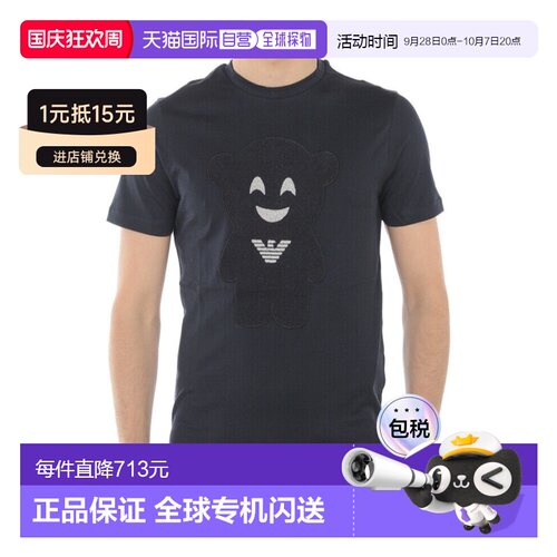 香港直邮EMPORIO ARMANI 男士T恤 3G1T911J30ZBLU【付后1h可退】