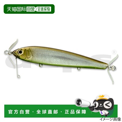 日本直邮deps Lure Calling Hustler Sinking Model #23 Glassber