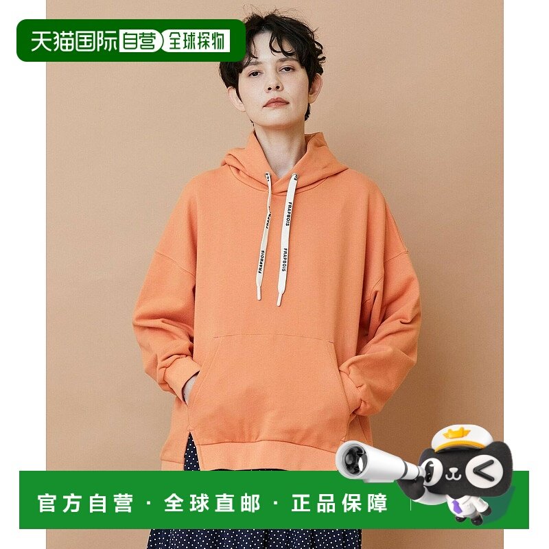 1h可退 日本直邮FRAPBOIS 男女同款 全棉宽松连帽衫 半拉链双口袋