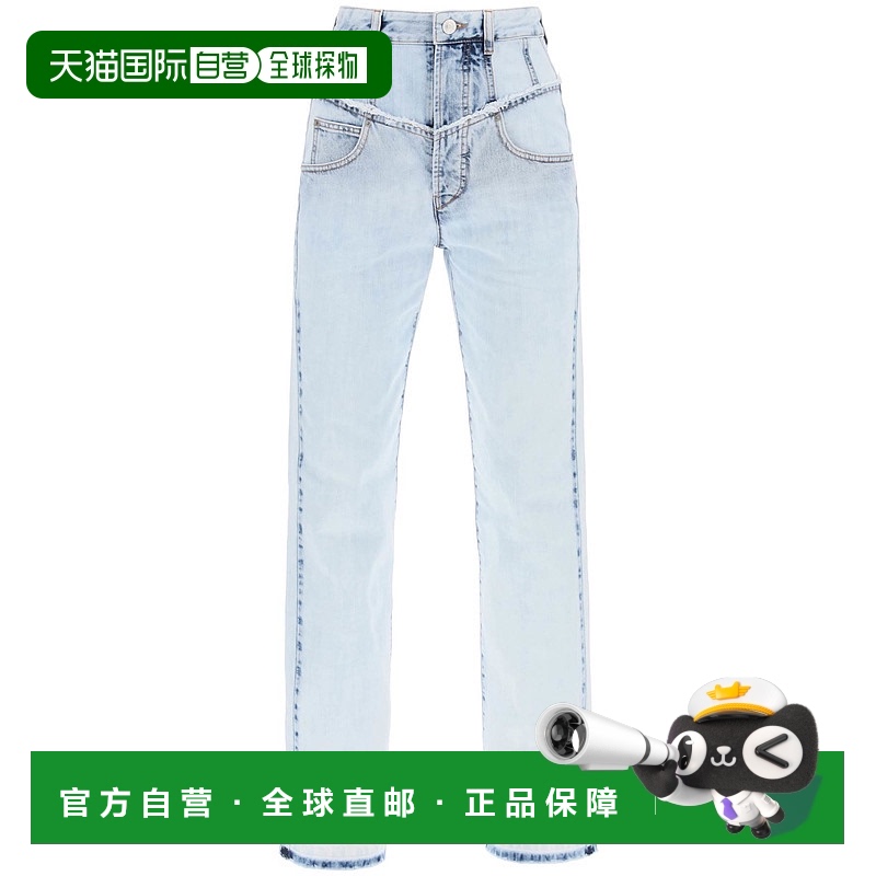 1h可退 欧洲直邮ISABEL MARANT 女士牛仔裤PA0209FBB1H09I30LU