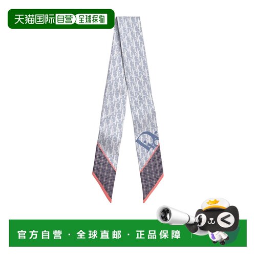 香港直邮CHRISTIAN DIOR 女士围巾 62TM106I6049C52支付后1h可退