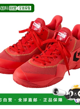 日本直邮CONVERSE 男士巴斯克系列VICBOUND R 33500410中帮篮球鞋