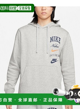 1h可退 日本直邮NIKE 耐克男女同款运动卫衣连帽衫 FN2635 FN2635