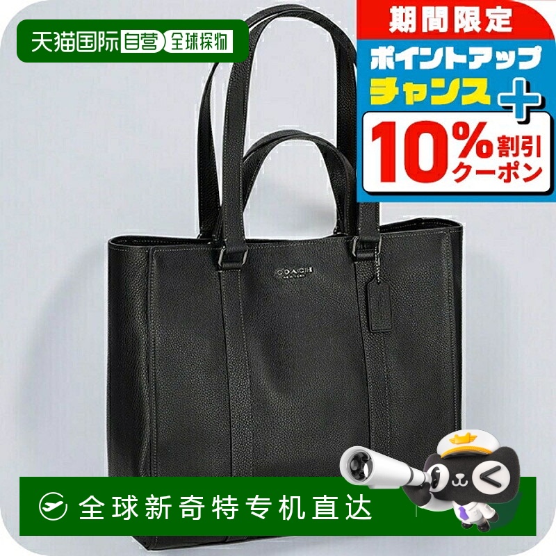 日本直邮Coach蔻驰 男女通用手提包 皮革 CR390 QB BK 1 黑色