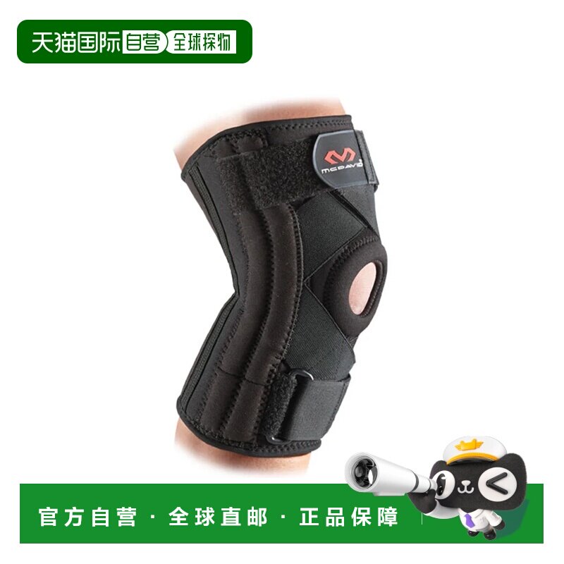 日本直邮McDavid 护膝 M425 黑色