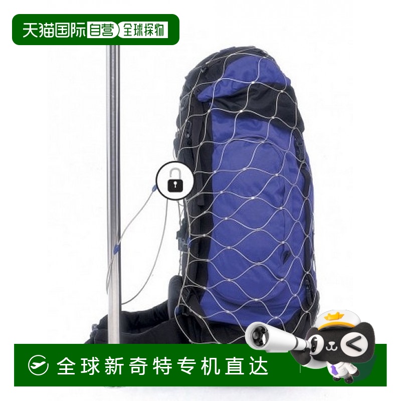香港直邮澳洲 Pacsafe 10180 85L Anti-TheftBackpack & Bag Prot