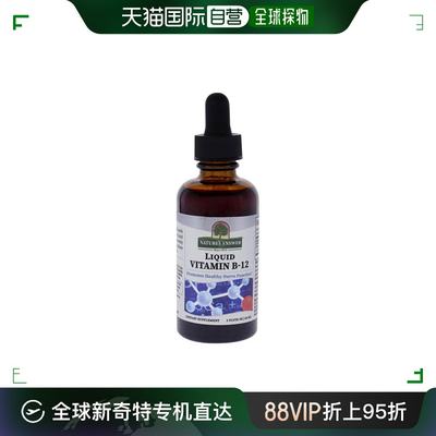 Nature's Answer液体维生素B-12肾脏增强57g补充膳食口服液纤维