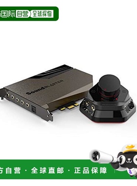 【日本直邮】创新AE-7台式游戏主机内置声卡32位384kHz高音质 SB-