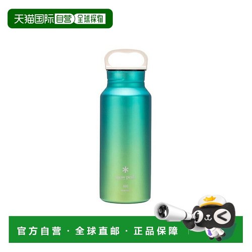日本直邮Snow Peak Aurora Bottle 800 Ocean TW-800RE-OC
