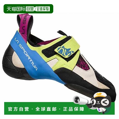 香港直邮LA SPORTIVA Skwama 攀岩鞋 女士徒步登山鞋运动鞋功能鞋
