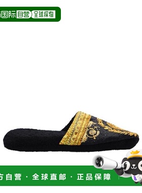 香港直邮Versace 家居印花棉拖鞋 ZSLB00008ZCOSP052Z4800范思哲