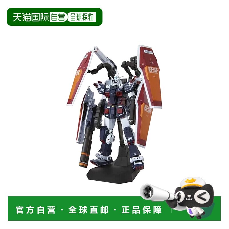 日本直邮 MG 1/100 全装甲高达 Ver.Ka 雷霆宙域版 高达模型