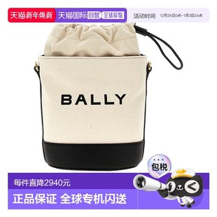 Bar 徽标单肩包 Mini Hours WAU01ECV034 香港直邮Bally